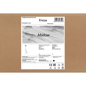 Подвесной светильник Freya Маллоу черный арт. FR5228PL-01B