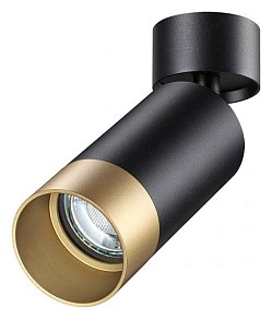 Спот Novotech Slim черный арт. 370871