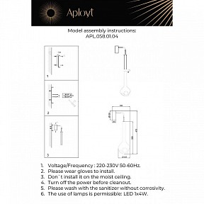 Бра Aployt Wisia  арт. APL.058.01.04