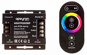 Контроллер Apeyron Electrics  черный арт. 04-03(288)