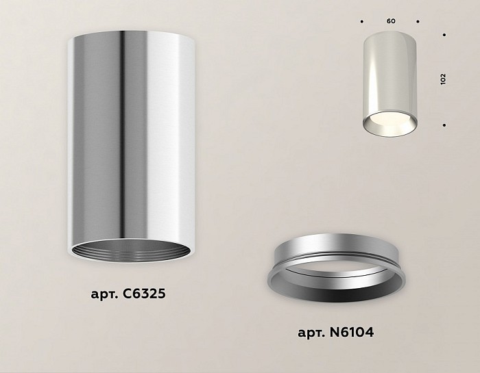 Накладной светильник Ambrella Light XS металл арт. XS6325002