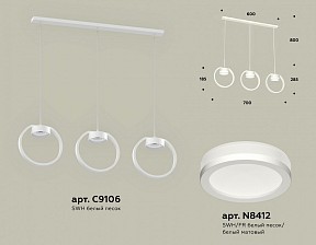 Подвесной светильник Ambrella Light XB белый арт. XB9106150