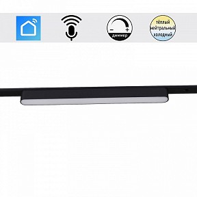 Накладной светильник Reluce 13001 черный арт. 13001-9.3-001UR magnetic LED16W BK CCT+SMART