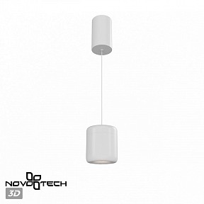 Подвесной светильник Novotech Lisse белый арт. 359437