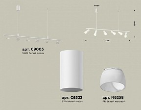 Подвесной светильник Ambrella Light XB белый арт. XB9005330