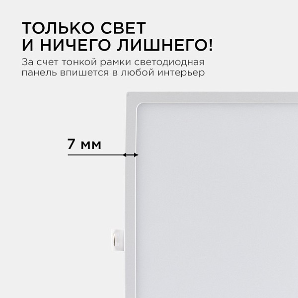 Встраиваемый светильник Apeyron Electrics  белый арт. 06-33