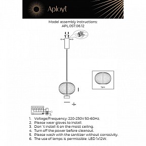 Подвесной светильник Aployt Ambr желтый арт. APL.057.06.12
