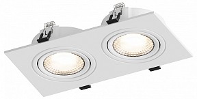 Встраиваемый светильник Hesby Lighting AtLas белый арт. HSBL_0088