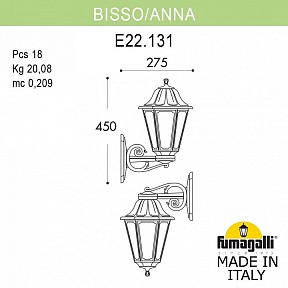Светильник на штанге Fumagalli ANNA медь арт. E22.131.000.VXE27DN