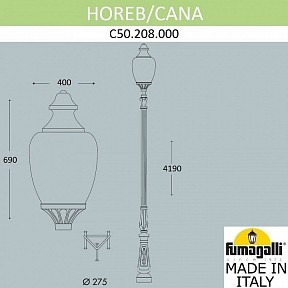 Фонарный столб Fumagalli Cana черный арт. C50.208.000.AYE27