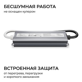 Блок питания OGM  серый арт. PS3-87