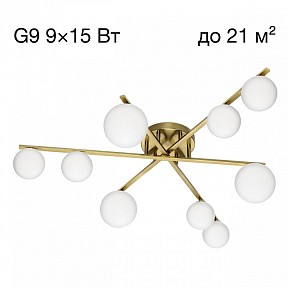Потолочная люстра Citilux Glob  арт. CL209293