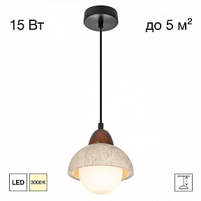 Подвесной светильник Citilux MARES коричневый арт. CL246017