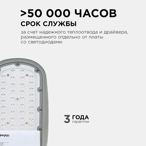 Консольный светильник Apeyron Electrics  серый арт. 29-01