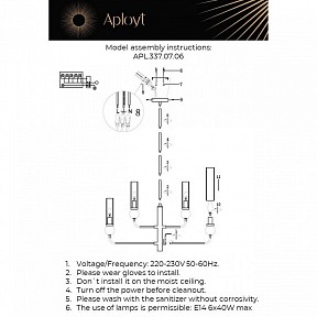 Люстра на штанге Aployt Izidora  арт. APL.337.07.06