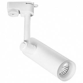 Светильник на штанге Arte Lamp Hubble белый арт. A6813PL-1WH
