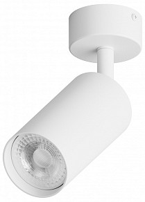 Спот Hesby Lighting Focus белый арт. 0090