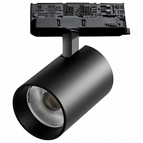 Светильник на штанге Lightstar Alta Base черный арт. A5347QT