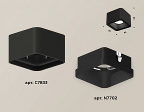 Накладной светильник Ambrella Light Xs7833 черный арт. XS7833002