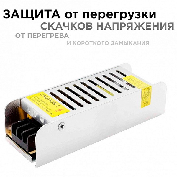 Блок питания Apeyron Electrics   арт. 03-46/2