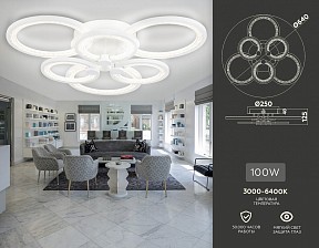 Потолочная люстра Ambrella Light FA белый арт. FA4085