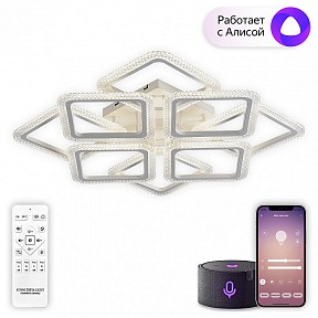 Потолочная люстра Natali Kovaltseva  белый арт. LED SMART 84016