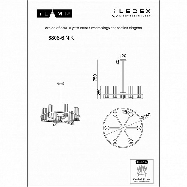 Люстра на штанге iLamp Evolution никель арт. 6806-6 NIC