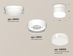 Накладной светильник Ambrella Light XS белый арт. XS8101047