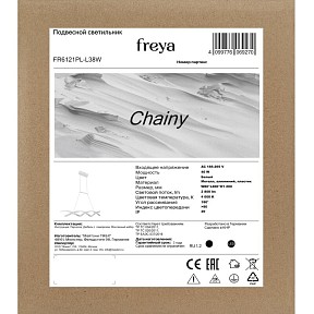 Подвесной светильник Freya Чейни белый арт. FR6121PL-L38W