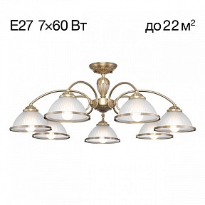 Люстра на штанге Citilux ALONSO бронза арт. CL422173