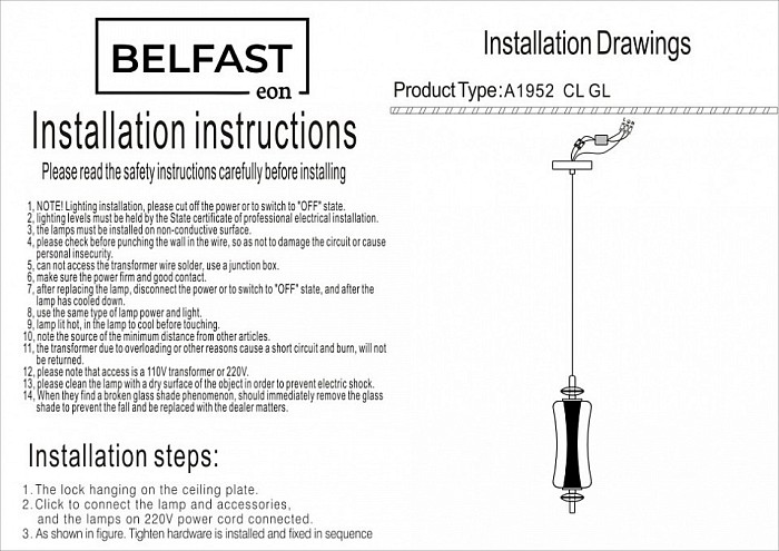 Подвесной светильник Belfast Herbison черный арт. A1952 CL GL