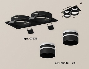 Встраиваемый светильник Ambrella Light XC черный арт. XC7636042
