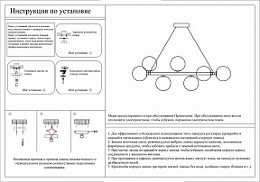 Подвесная люстра Kink Light Сида хром арт. 07508-12,02