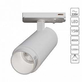 Светильник на штанге Arte Lamp Merak белый арт. A3540PL-1WH