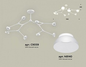 Люстра на штанге Ambrella Light XB белый арт. XB9059100