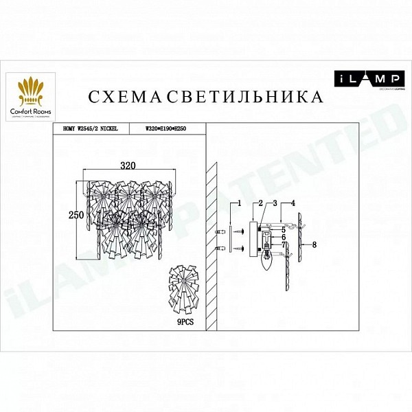 Накладной светильник iLamp Homy никель арт. W2545-2 NIC