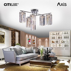 Потолочная люстра Citilux AXIS серый арт. CL313261
