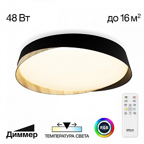 Накладной светильник Citilux BONNY белый арт. CL754351G