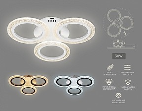 Потолочная люстра Ambrella Light FA белый арт. FA4050
