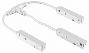 Соединитель для треков Lightstar Uno белый арт. 509293W