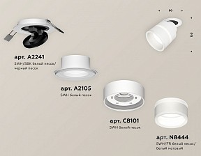 Встраиваемый светильник Ambrella Light XM белый арт. XM8101524
