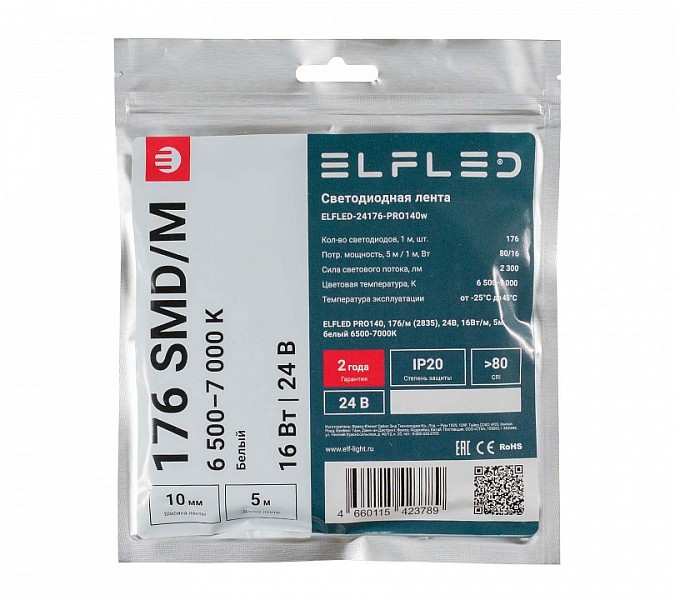Лента светодиодная ELFLED  белый арт. ELFLED-24176-PRO140w