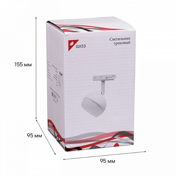 Светильник на штанге Reluce Technical  белый арт. 53008-9.3-001CT GX53 WT