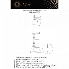 Подвесной светильник Aployt Viktoir латунь арт. APL.098.06.10