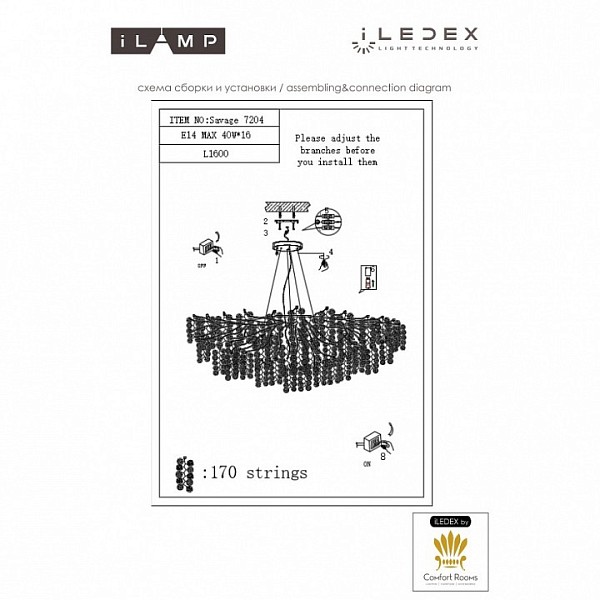 Подвесная люстра iLamp Savage золото арт. 7204-L1600 GD