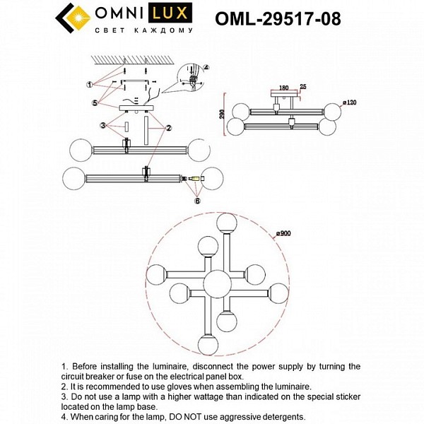 Люстра на штанге Omnilux Bucine хром арт. OML-29517-08