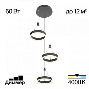 Подвесной светильник Citilux Дуэт черный арт. CL719031