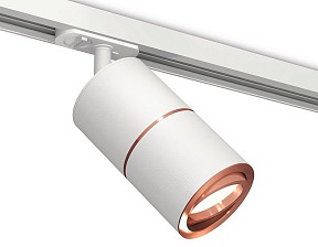 Светильник на штанге Ambrella Light XT белый арт. XT7401031
