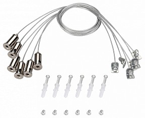Подвес для профиля Arlight ACCESSORIES металл арт. 037005