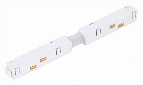 Соединитель для треков ST-Luce ST005 белый арт. ST006.539.00